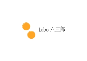 安田満 (myasuda2019)さんのパティスリー「Labo 六三郎」のロゴへの提案