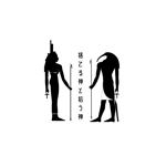 FURCRAEA.TOKYO (nobolu_technicalart)さんの空き家リノベーション・古物リメイク販売「捨てる神と拾う神」のロゴ作成依頼への提案