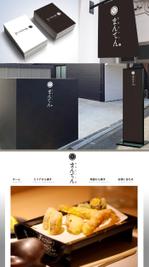 FURCRAEA.TOKYO (nobolu_technicalart)さんの飲食店　天ぷら　和食　まんてん　のロゴ提案願いへの提案