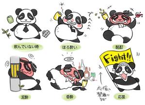 うに (uri180uri)さんの禁酒(応援)キャラクターのデザインへの提案
