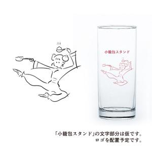 岡本ゆうき (5ef36a90206f8)さんのネオ中華バル【小籠包スタンド】のグラスのにプリントするイラスト作成への提案