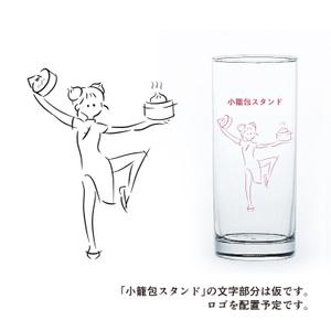 岡本ゆうき (5ef36a90206f8)さんのネオ中華バル【小籠包スタンド】のグラスのにプリントするイラスト作成への提案