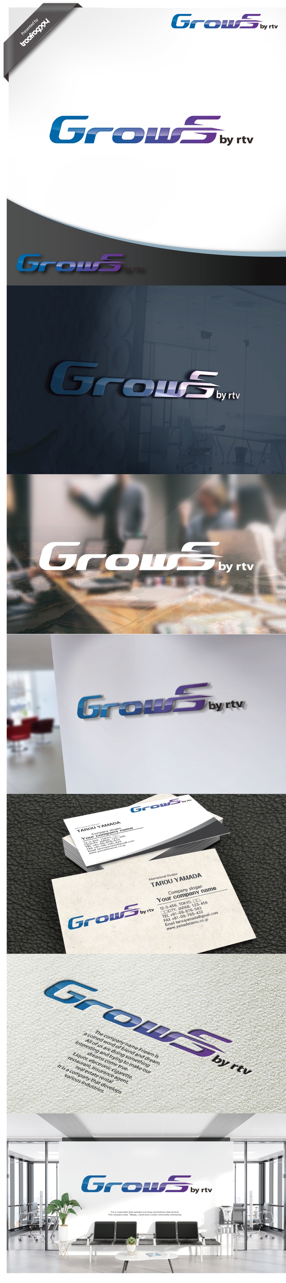 GrowS様-01.jpg