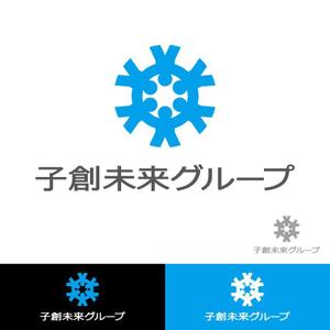 小島デザイン事務所 (kojideins2)さんの保育事業運営会社「子創未来グループ」のロゴ依頼です。への提案