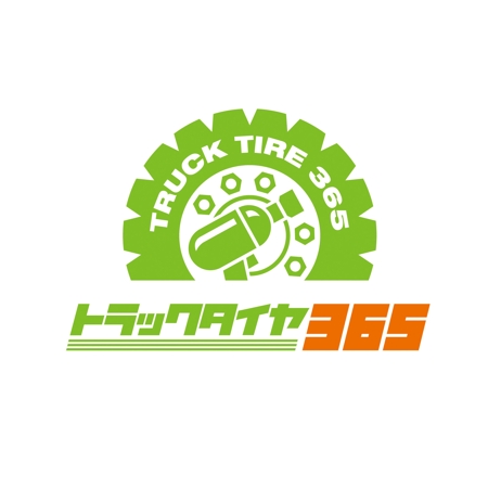 ebi88 (ebi88)さんのタイヤ出張交換サービス「トラックタイヤ365」ロゴ制作への提案