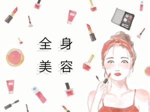 朝山 有 (morning-design)さんのコスメ・美容アイテムを毎月お届けするサブスクリプションサービスのトップページデザインへの提案