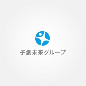 tanaka10 (tanaka10)さんの保育事業運営会社「子創未来グループ」のロゴ依頼です。への提案