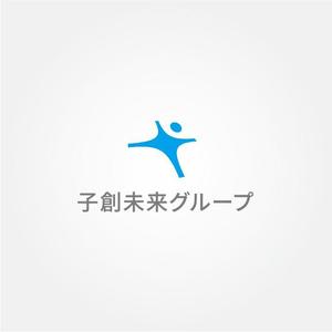 tanaka10 (tanaka10)さんの保育事業運営会社「子創未来グループ」のロゴ依頼です。への提案