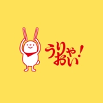 hiryu (hiryu)さんのエンタメ特化型クラウドファンディング「うりゃおい！」のロゴへの提案