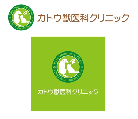 FISHERMAN (FISHERMAN)さんの「カトウ獣医科クリニック　もしくは　Kato Veterinary Clinic」のロゴ作成への提案