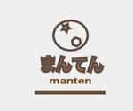 MINTO (smartc)さんの飲食店　天ぷら　和食　まんてん　のロゴ提案願いへの提案