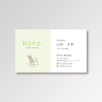 T-aki (T-aki)さんのNoho株式会社の名刺作成への提案