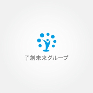 tanaka10 (tanaka10)さんの保育事業運営会社「子創未来グループ」のロゴ依頼です。への提案