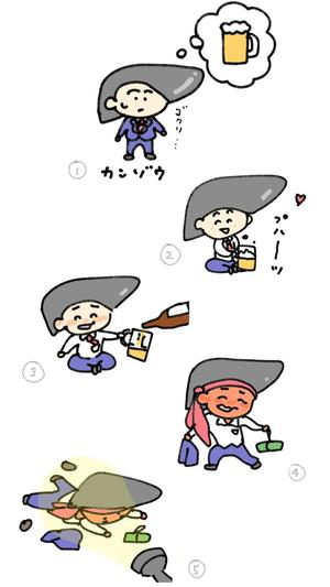 いなほ (inahoillust)さんの禁酒(応援)キャラクターのデザインへの提案