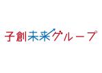 tora (tora_09)さんの保育事業運営会社「子創未来グループ」のロゴ依頼です。への提案