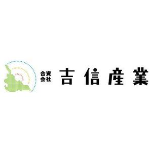 さんの環境ビジネス会社のロゴへの提案