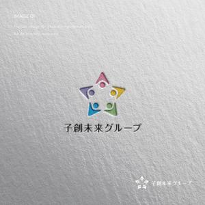 doremi (doremidesign)さんの保育事業運営会社「子創未来グループ」のロゴ依頼です。への提案