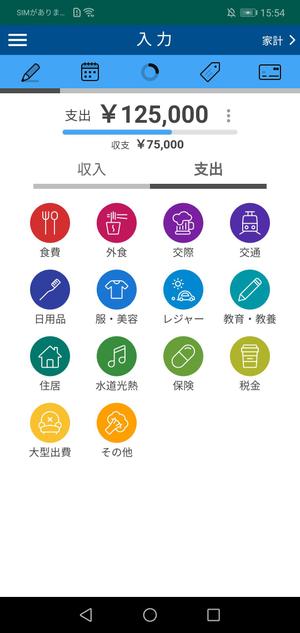 Product Icon Studio (Hiroki_N)さんのスマホアプリの機能ボタン用のアイコン５点の制作への提案