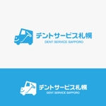 eiasky (skyktm)さんのデントサービス札幌（デントリペア）のロゴ　への提案