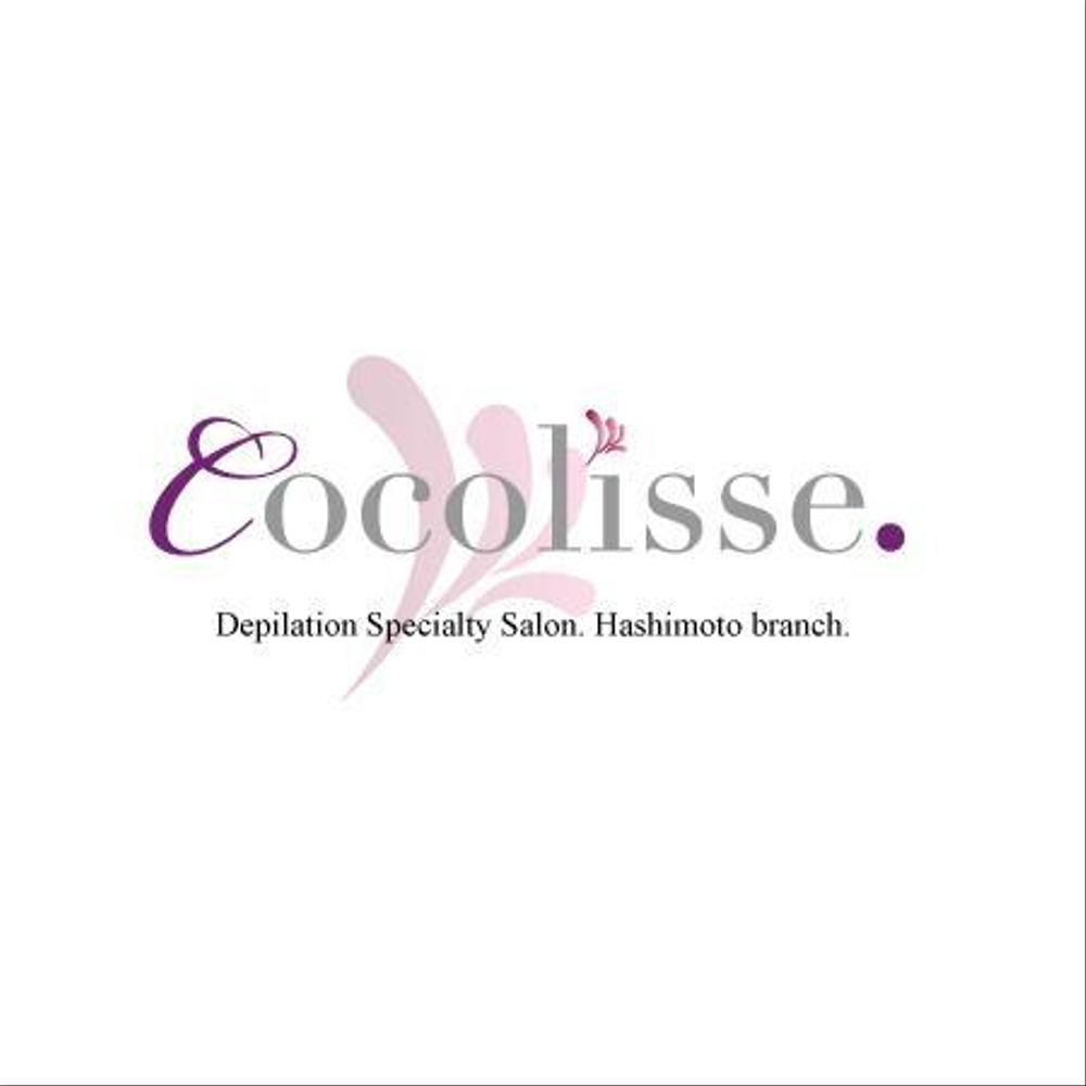 cocolisse_logo2.jpg