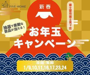 岬 (misaki_67)さんのWEB広告用のバナー制作への提案