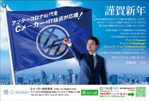Zip (k_komaki)さんの2021年の年賀状への提案