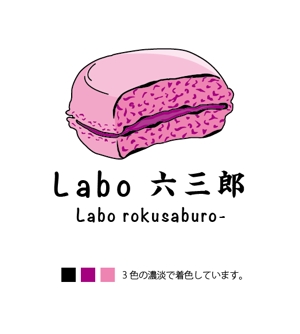 noritamago (noritamago)さんのパティスリー「Labo 六三郎」のロゴへの提案