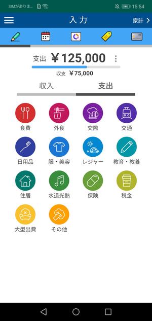 Product Icon Studio (Hiroki_N)さんのスマホアプリの機能ボタン用のアイコン５点の制作への提案