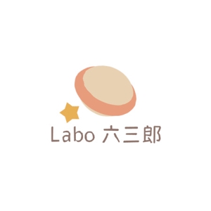 Trisさんのパティスリー「Labo 六三郎」のロゴへの提案