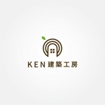 tanaka10 (tanaka10)さんの工務店、ハウスメーカー「KEN建築工房」ロゴへの提案