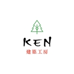 358eiki (tanaka_358_eiki)さんの工務店、ハウスメーカー「KEN建築工房」ロゴへの提案