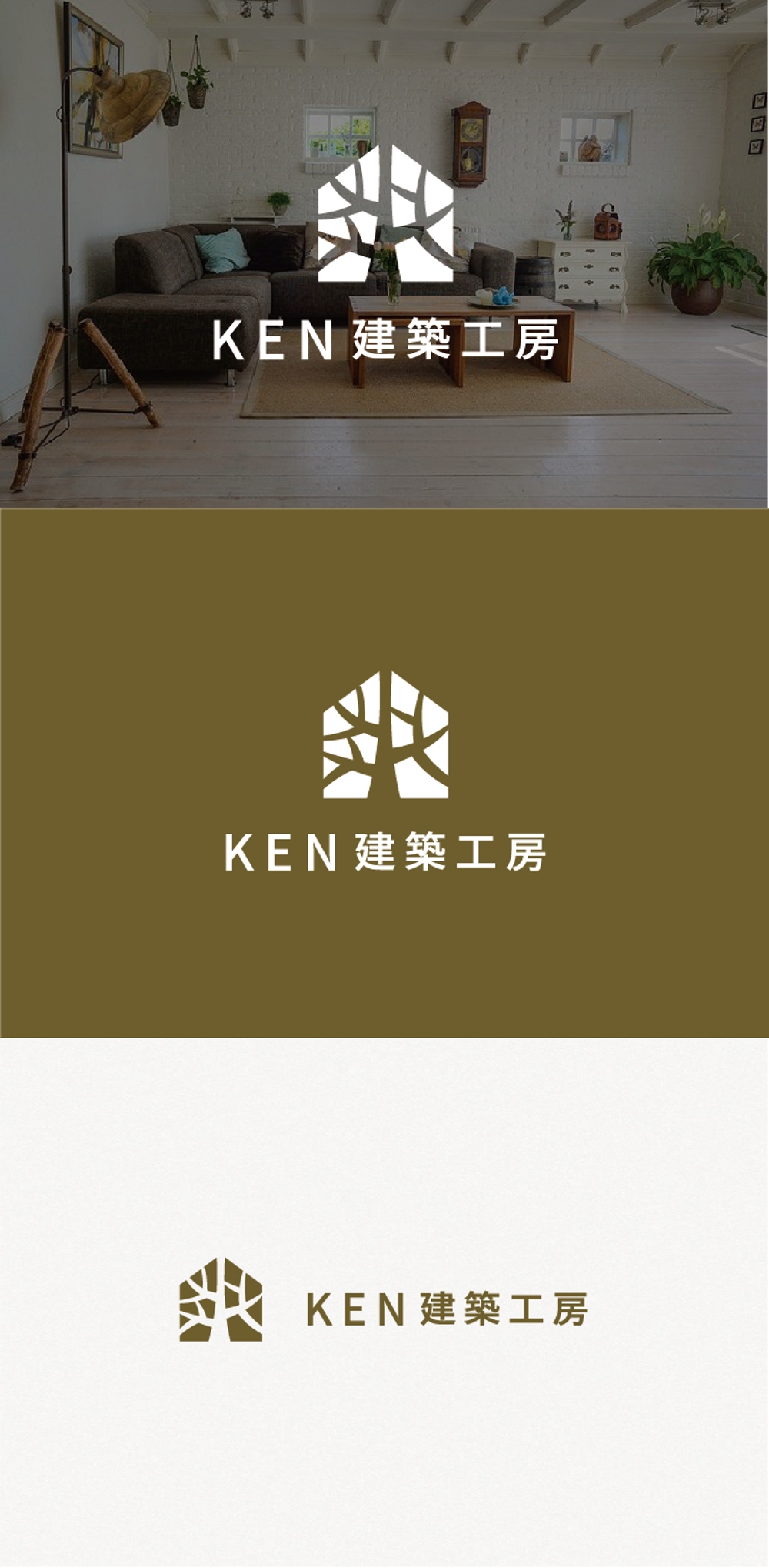 工務店、ハウスメーカー「KEN建築工房」ロゴ