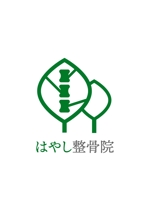 ing (ryoichi_design)さんの整骨院サイト［はやし整骨院］のロゴへの提案