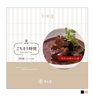 さんの冷凍惣菜のパッケージデザインへの提案