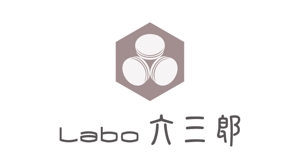 tackkiitosさんのパティスリー「Labo 六三郎」のロゴへの提案