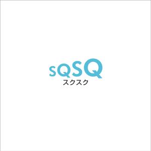 シエスク (seaesque)さんのスクール・習い事の経営改善クラウド「SQSQ」のロゴ募集への提案