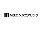 loto (loto)さんのMSエンジニアリング株式会社のロゴへの提案