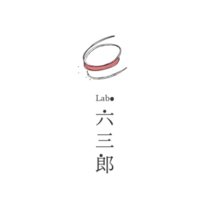 muu (muu_819)さんのパティスリー「Labo 六三郎」のロゴへの提案