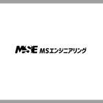 DDD works ()さんのMSエンジニアリング株式会社のロゴへの提案