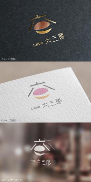 mogu ai (moguai)さんのパティスリー「Labo 六三郎」のロゴへの提案