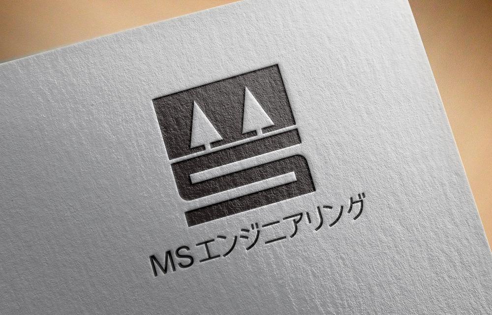 MSエンジニアリング株式会社のロゴ