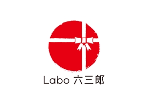tora (tora_09)さんのパティスリー「Labo 六三郎」のロゴへの提案