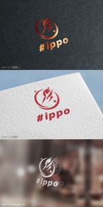 mogu ai (moguai)さんのオンラインコミュニティ「＃ippo」 のロゴへの提案