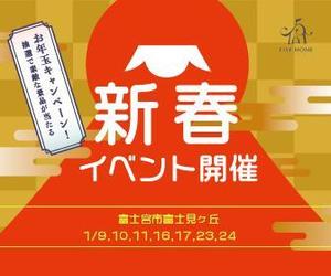 momoko (tobitamomoko)さんのWEB広告用のバナー制作への提案