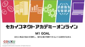 Nakayama Midori (MidoriNakayama)さんの【デザイン重視】企業サービス紹介資料のパワーポイント修正への提案