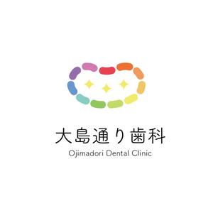小籠包デザイン (ayako36)さんの「橋」や「虹」をモチーフにした歯科医院のロゴへの提案