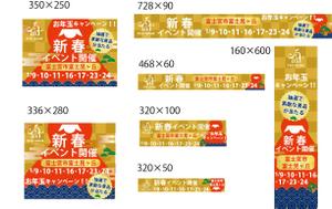 EKdesign ()さんのWEB広告用のバナー制作への提案