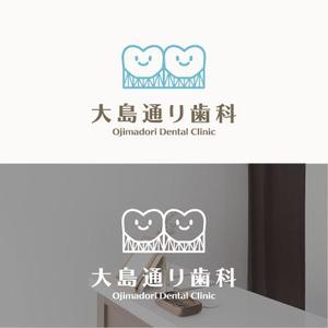 株式会社ウムデザイン (WMdesign)さんの「橋」や「虹」をモチーフにした歯科医院のロゴへの提案