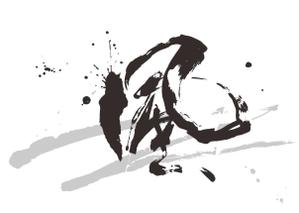 cal_123 (cal_123)さんの「墨」で描く抽象画デザイン（客室やフロントに飾るイメージです）への提案