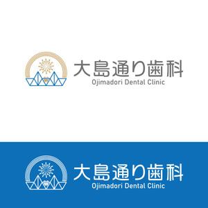 crawl (sumii430)さんの「橋」や「虹」をモチーフにした歯科医院のロゴへの提案